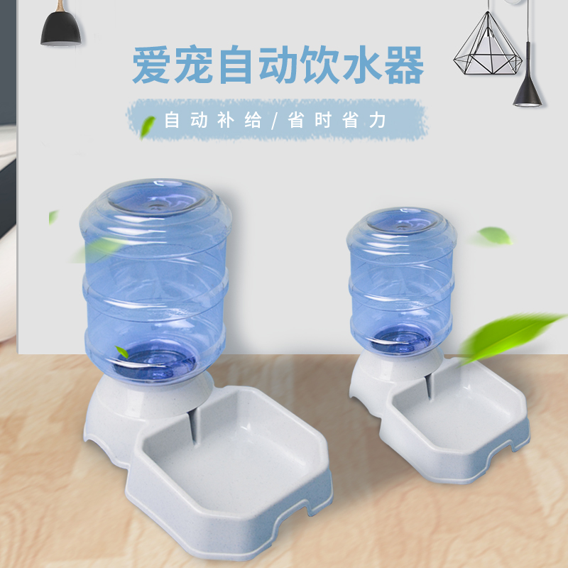 automatic Water dispenser Kitty Imported PP Kittens Water dispenser Water bowl Basin Supplies Kitty Pets Water dispenserin the Pet/Pet food and supplies , Cat/Dog Supplies , Drinking/Kettle/Head category - from Buy2taobao.com to provide professional Taobao agent buy service
