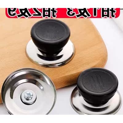 防烫型顶帽大号把手炒锅把手款塑料通用锅盖家用蒸锅炒菜锅盖头|msdalam kategori dapur/memasak Appliances, memasak Appliances, lain - dari Buy2taobao.com untuk memberikan perkhidmatan ejen Taobao profesional membeli