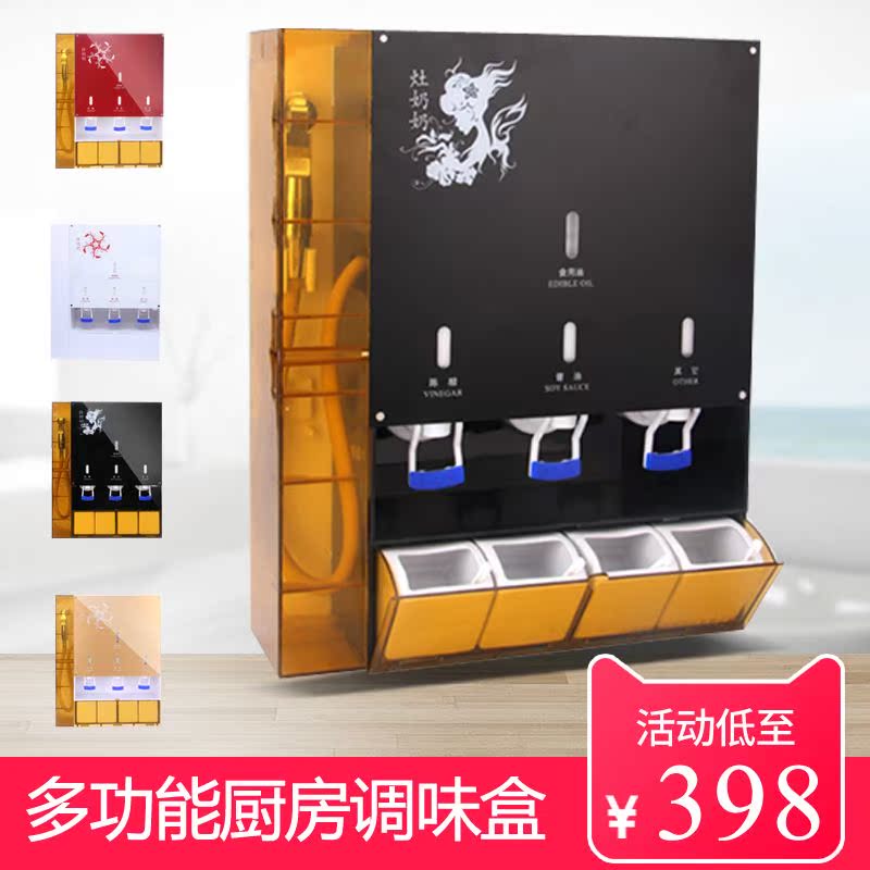 多功能陶瓷油盐酱醋调料盒套装家用组合装调味品瓶罐收纳厨房壁挂在类目 厨房/烹饪用具, 厨用小工具/厨房储物, 储物瓶罐/厨房储物器皿, 调味瓶罐中 - 来自Buy2taobao.com提供专业的淘宝代购服务