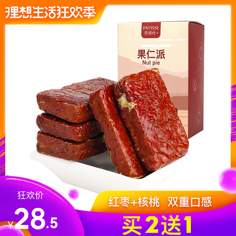 巴缇仕紅棗夾核桃仁新疆特産夾心大棗加幹果真空小包裝非特級270g在類目 零食/堅果/特產, 蜜餞/棗類/梅/果乾, 棗類製品中 - 來自Buy2taobao.com提供專業的淘寶代購服務