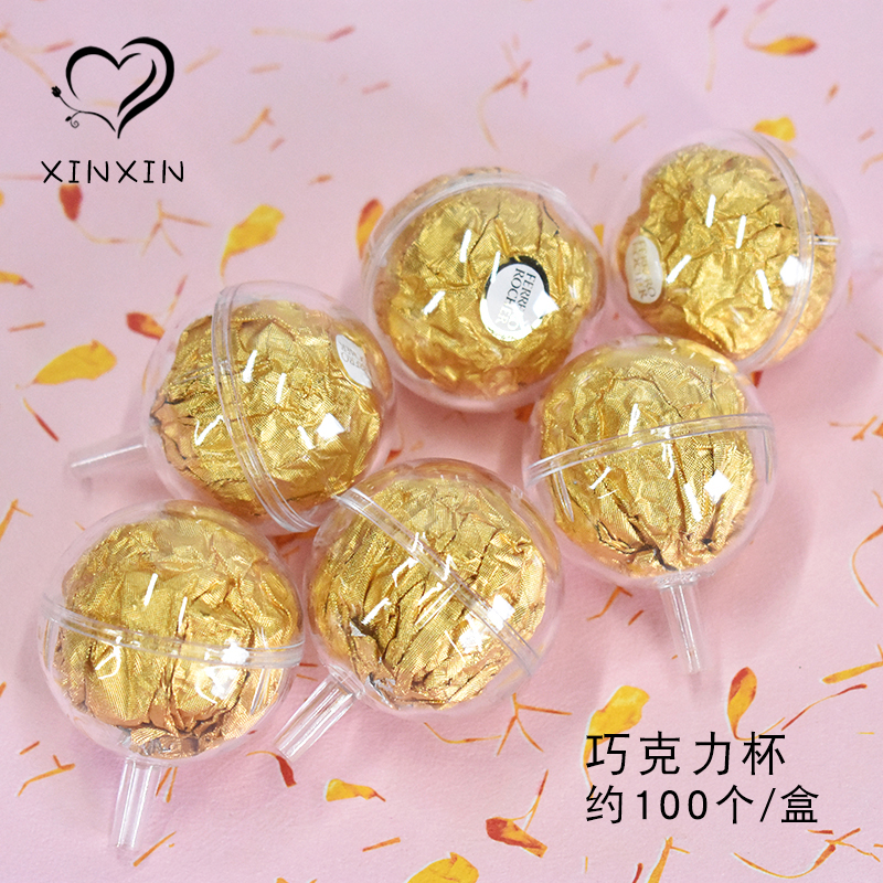 巧克力杯固定花托塑料透明圆盖子费列罗花束手工diy包装材料100个在类目 节庆用品/礼品, 糖盒/糖盒配件中 - 来自Buy2taobao.com提供专业的淘宝代购服务
