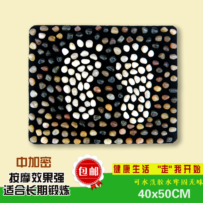 天然鹅卵石足底按摩垫脚按摩指压板穴位垫按摩石头垫包邮|ruв категории личный уход/Здравоохранение/массажное оборудование, массажное оборудование, массаж ног шел одеяло - от Buy2taobao.com для оказания профессиональной услуги покупки агента Taobao