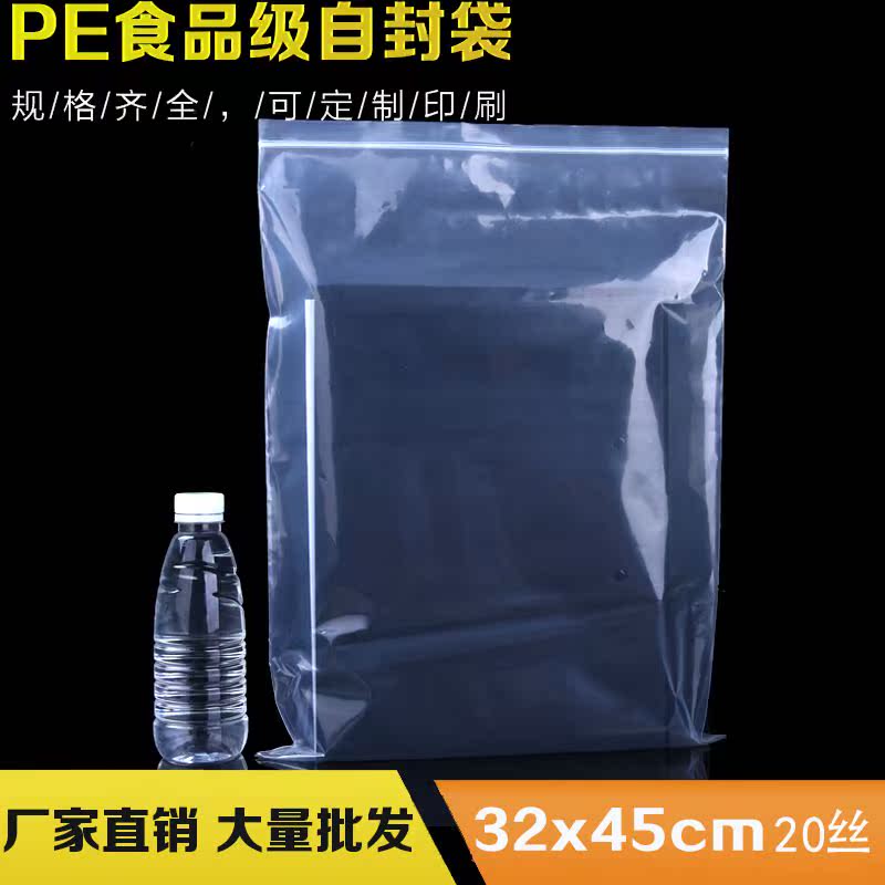 20 # wire PE12 valve bag 32 * 45 cm thick and large long|ruв категории электронный/электрик, розетка, аудио разъемом - от Buy2taobao.com для оказания профессиональной услуги покупки агента Taobao