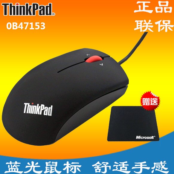 association Wired mouse 0B47153 ThinkPad notebook IBM Black Red Dot Frosted Mouse quality goodsin the Computer Hardware/Monitor/Computer Peripherals , Wired Mouse category - from Buy2taobao.com to provide professional Taobao agent buy service