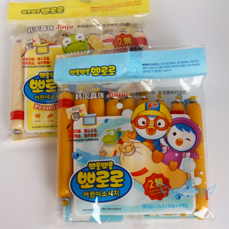 韩国进口 宝噜噜DHA鳕鱼肠火腿肠婴幼儿芝士鱼肠肉肠 宝宝零食90G在类目 奶粉/辅食/营养品/零食, 婴幼儿零食(新), 肉肠中 - 来自Buy2taobao.com提供专业的淘宝代购服务