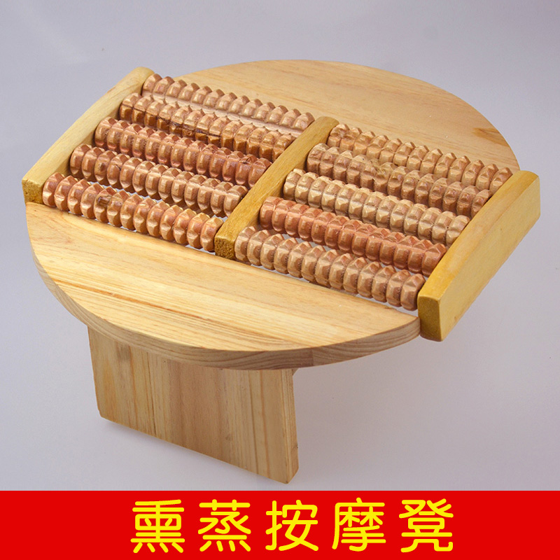 熏蒸泡脚木桶专用架脚小木凳熏脚小凳熏蒸架带按摩器在类目 家庭/个人清洁工具, 卫浴用具/卫浴配件, 足浴盆/足浴桶中 - 来自Buy2taobao.com提供专业的淘宝代购服务