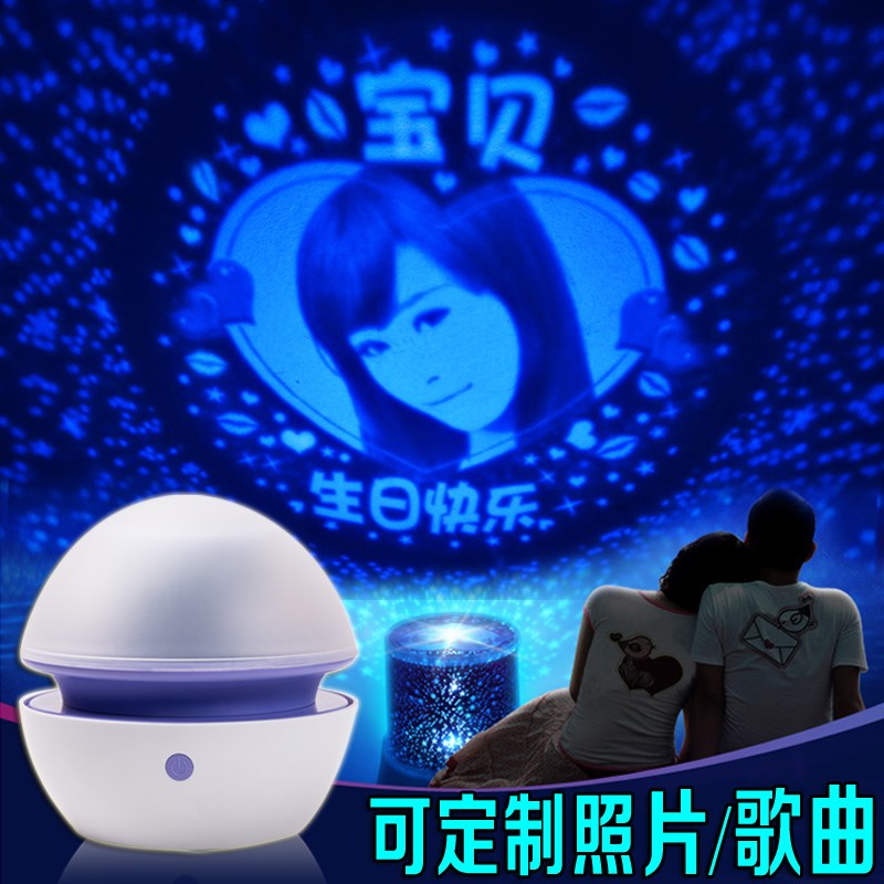 旋转星空灯投影灯卧室安睡小夜灯仪梦幻生日浪漫定制情人节礼物|ruв категории игрушка/коляска/головоломка/блоки/модель, электронный/сила/надувной/хитрые игрушки, светящиеся игрушки - от Buy2taobao.com для оказания профессиональной услуги покупки агента Taobao