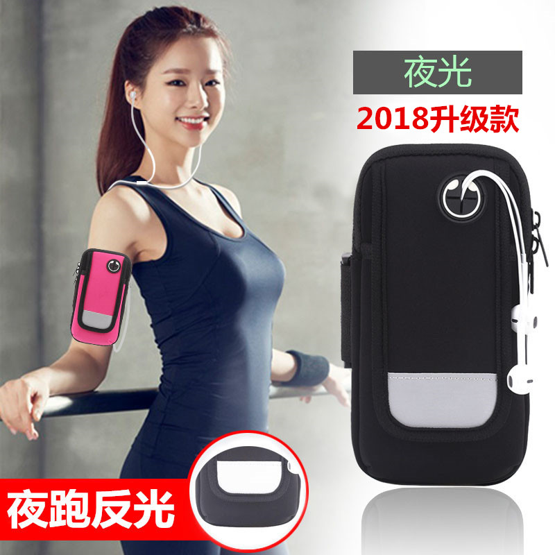 跑步手机臂包 男女款手机运动臂包跑步装备手腕手机包7plus臂套在类目 运动包/户外包/配件, 手包中 - 来自Buy2taobao.com提供专业的淘宝代购服务
