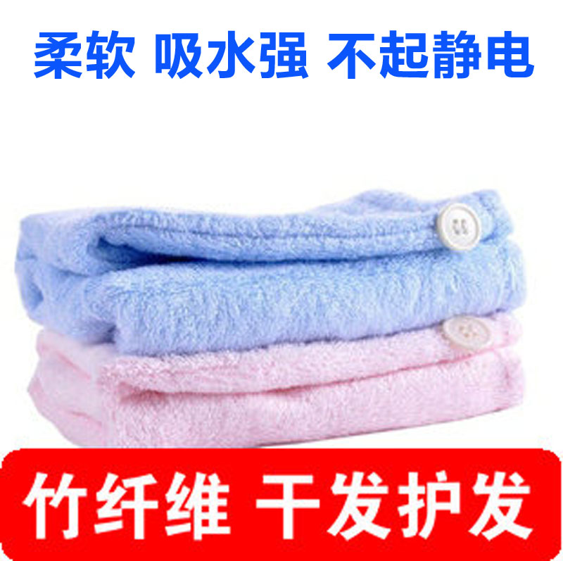 竹纤维干发帽浴帽柔软吸水强品质好植物纤维非化纤发帽|msdalam kategori keluarga/Alat Pembersihan peribadi, Peralatan pembersihan penjagaan diri, topi rambut kering - dari Buy2taobao.com untuk memberikan perkhidmatan ejen Taobao profesional membeli