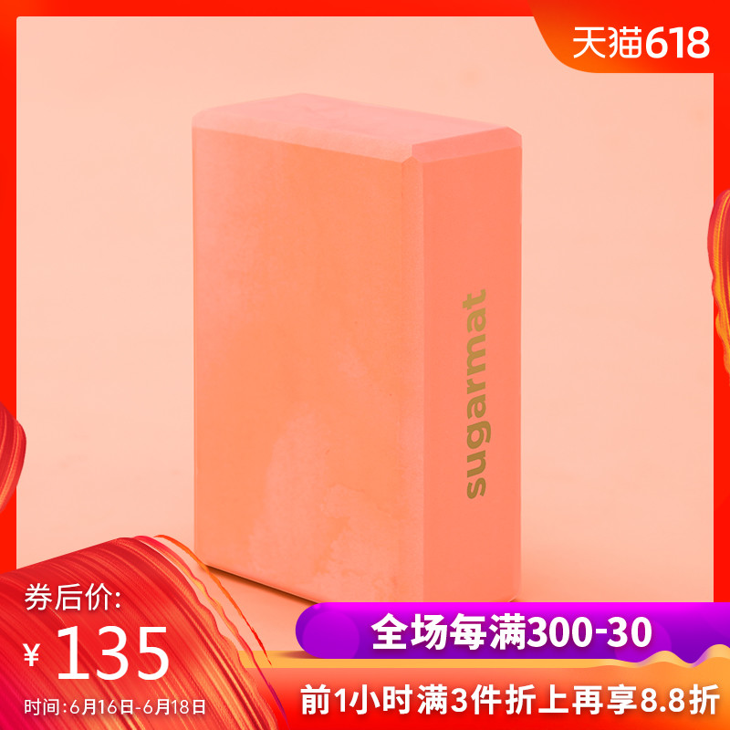 RESHAPE/ Remodeling Sugarmat Abstract Art printing Coral pink EVA Professional yoga bricks Blockin the Sports/Yoga/Fitness/Fans supplies , Yoga , Yoga Brick category - from Buy2taobao.com to provide professional Taobao agent buy service