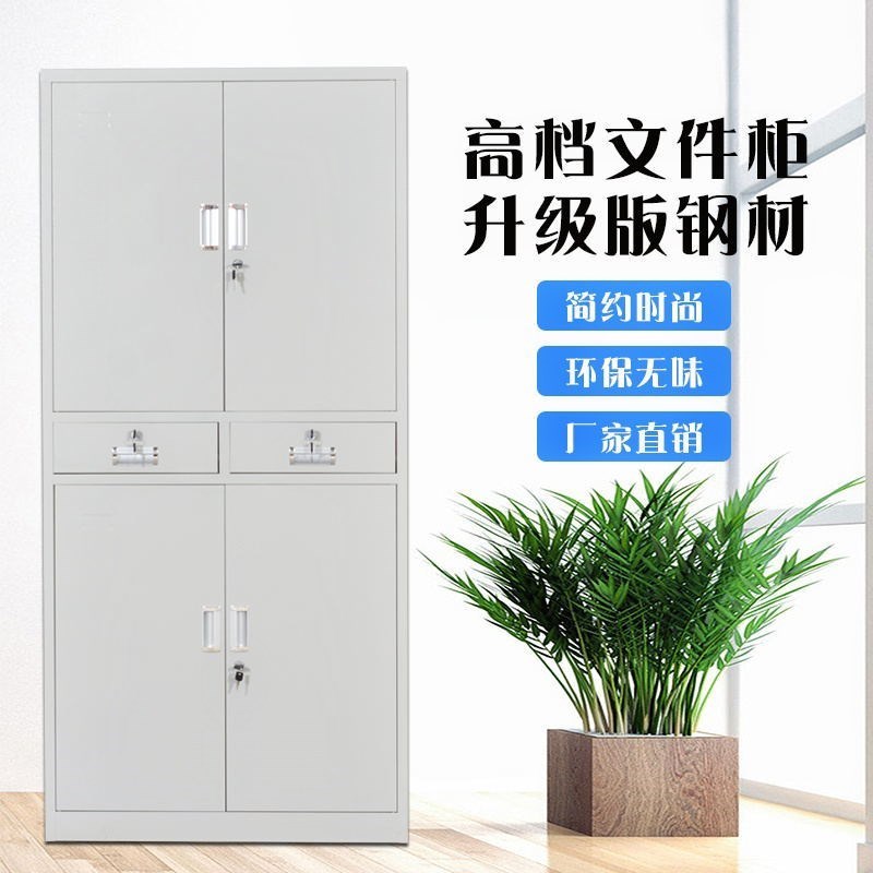 东莞文件柜铁皮档案质料柜钢制带锁储物柜加厚财务凭证柜办公千一|msdalam kategori Perniagaan/perabot pejabat, perabot pejabat, Pejabat kabinet, kabinet fail - dari Buy2taobao.com untuk memberikan perkhidmatan ejen Taobao profesional membeli
