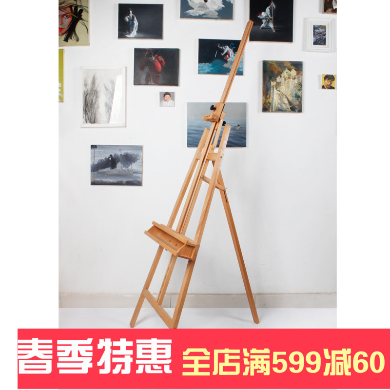 蒙玛特榉木实木油画画架素描写生折叠便携三角支架式画板架子木制|ruв категории электронный словарь/электрический бумажных книг/канцелярские принадлежности, рисовальный прибор/живописи материалов/каллиграфия товаров, кульман/мольберт - от Buy2taobao.com для оказания профессиональной услуги покупки агента Taobao