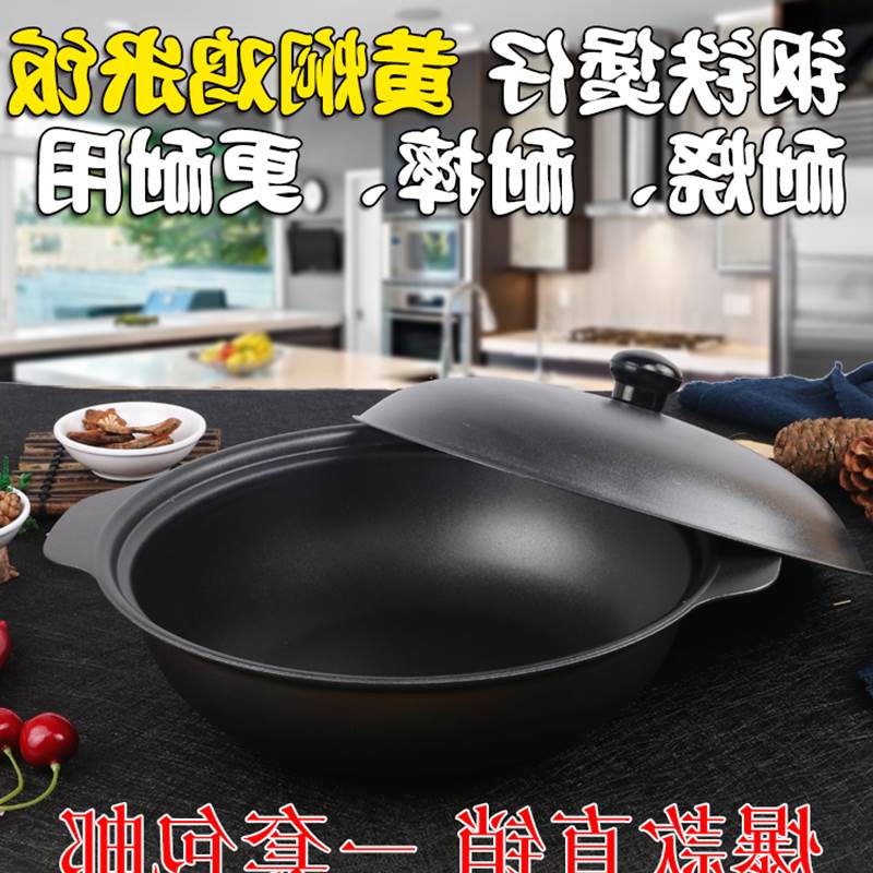 Z.2019加厚铸铁煲仔饭砂锅港式煲专用耐高温生铁锅耐热家用|ruв категории кухня/посуда, посуда, горшок/горшок/чайник, запеканка/каменный плита - от Buy2taobao.com для оказания профессиональной услуги покупки агента Taobao