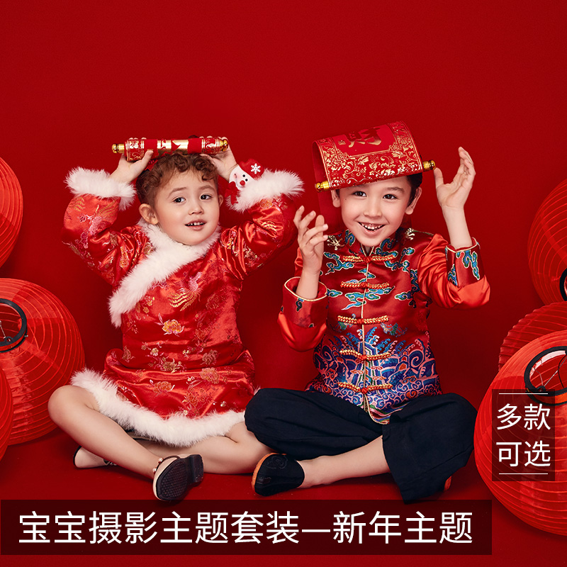 新款儿童摄影服装影楼4-5岁男孩女孩过年喜庆服宝宝新年主题套装|ruв категории Детская одежда, другие - от Buy2taobao.com для оказания профессиональной услуги покупки агента Taobao