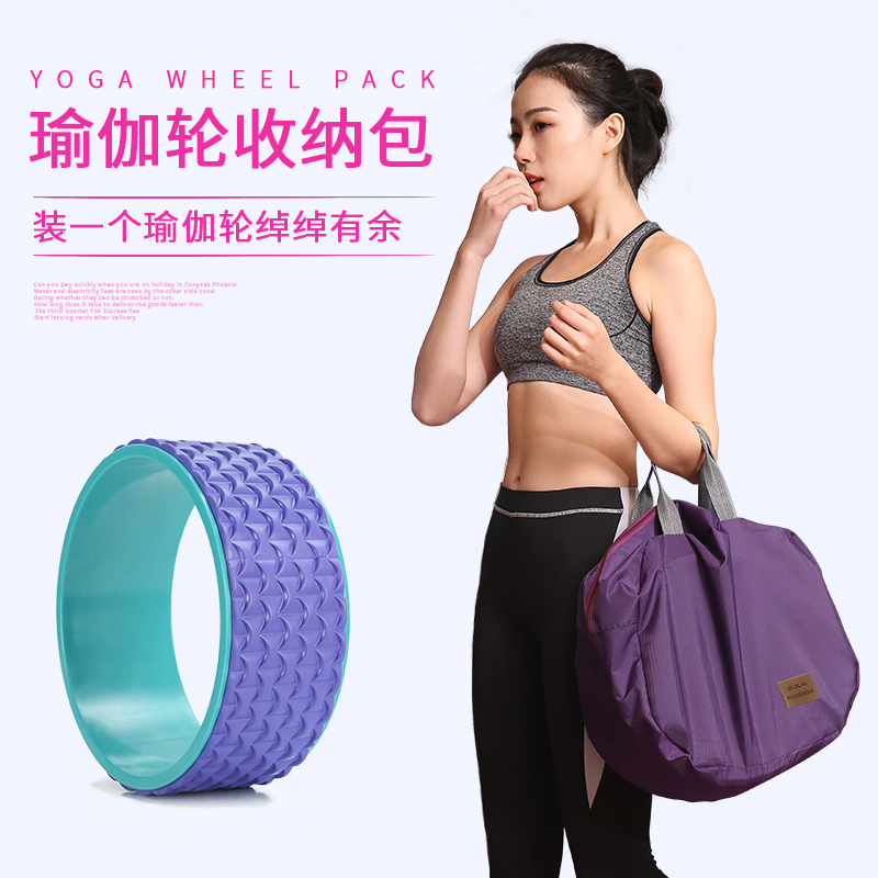 锐思达瑜伽轮包带LOGO正品瑜伽包提手拉链在类目 运动/瑜伽/健身/球迷用品, 瑜伽, 瑜伽包中 - 来自Buy2taobao.com提供专业的淘宝代购服务