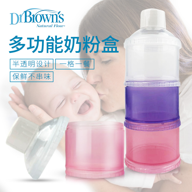 Dr. Brown Milk Box baby Portable go out Milk cans capacity Powdered Milk baby Of boxing Milk gridin the Diapers/Care/Feeding/Push lathe , Cups/Tableware/Grind/Attachment , Milk storage box/Milk Box category - from Buy2taobao.com to provide professional Taobao agent buy service