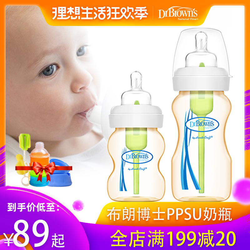 Dr. Brown Feeding bottle ppsu Newborn Flatulence baby baby suit Dual use Water cup Feeding bottle Suppliesin the Diapers/Care/Feeding/Push lathe , Feeding bottle/Bottles related , Feeding bottle category - from Buy2taobao.com to provide professional Taobao agent buy service