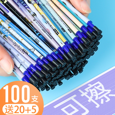 听雨轩100支小学生用可擦笔笔芯晶蓝0.5mm黑色 3-5年级蓝色摩易魔力热敏可擦中性笔芯女可爱可擦中性笔学生用