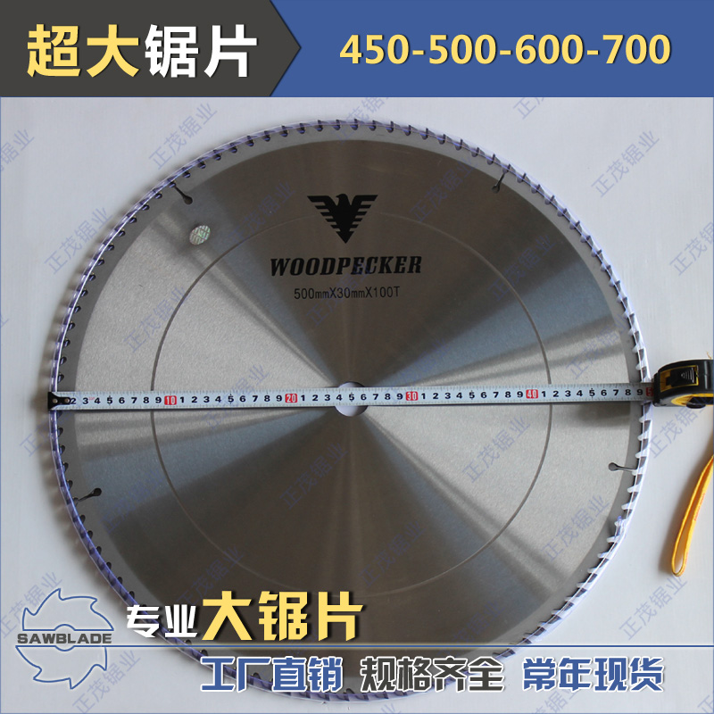 Super saw 450 500 550 600 700 Professional Rockwool Plastic carpentry alloy Saw bladein the Hardware/Tool , Power Tools , Chainsaw film category - from Buy2taobao.com to provide professional Taobao agent buy service