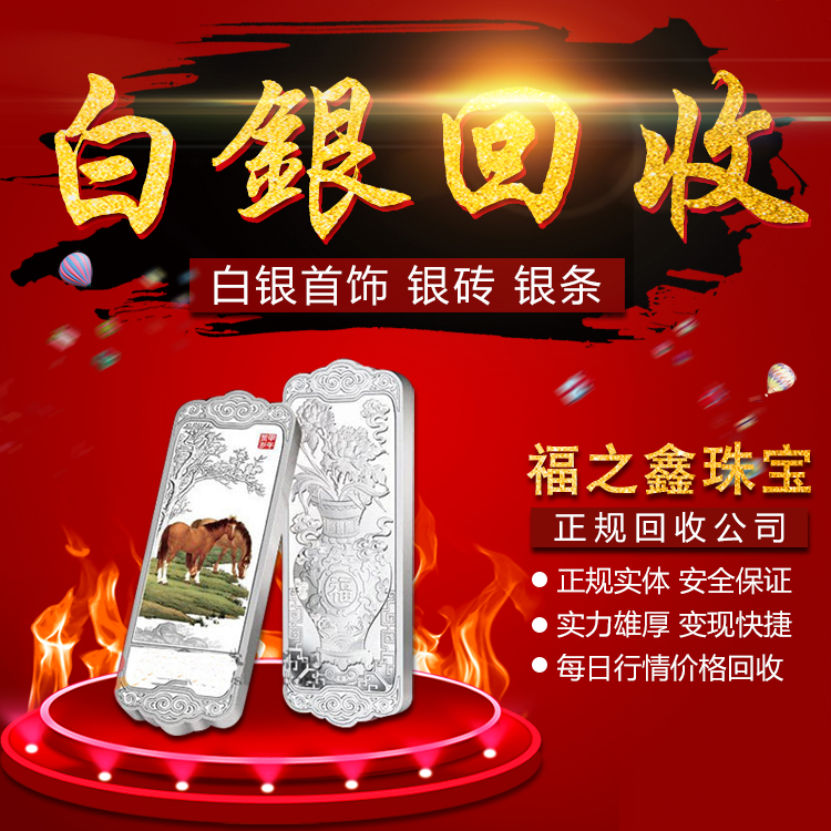 Xin Fu 925 Foot Silver Bank investment silver bar Silver bricks Silver Nugget Silver bullion Scrap Silver Silver plate Silver ingotsin the Accessories/Fashion Jewelry, Decoration category - from Buy2taobao.com to provide professional Taobao agent buy service