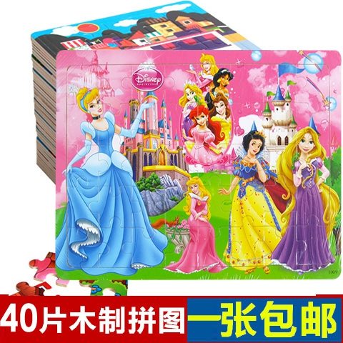 40 Snow White woodiness Child simple Bulk Jigsaw puzzle 2-5 wooden Early education intelligence childrenin the Toy/Childs/Puzzle/Building block/Model , Beads/Jigsaw/Pair/Disassembly/Beat Toy , Jigsaw/Puzzle category - from Buy2taobao.com to provide professional Taobao agent buy service