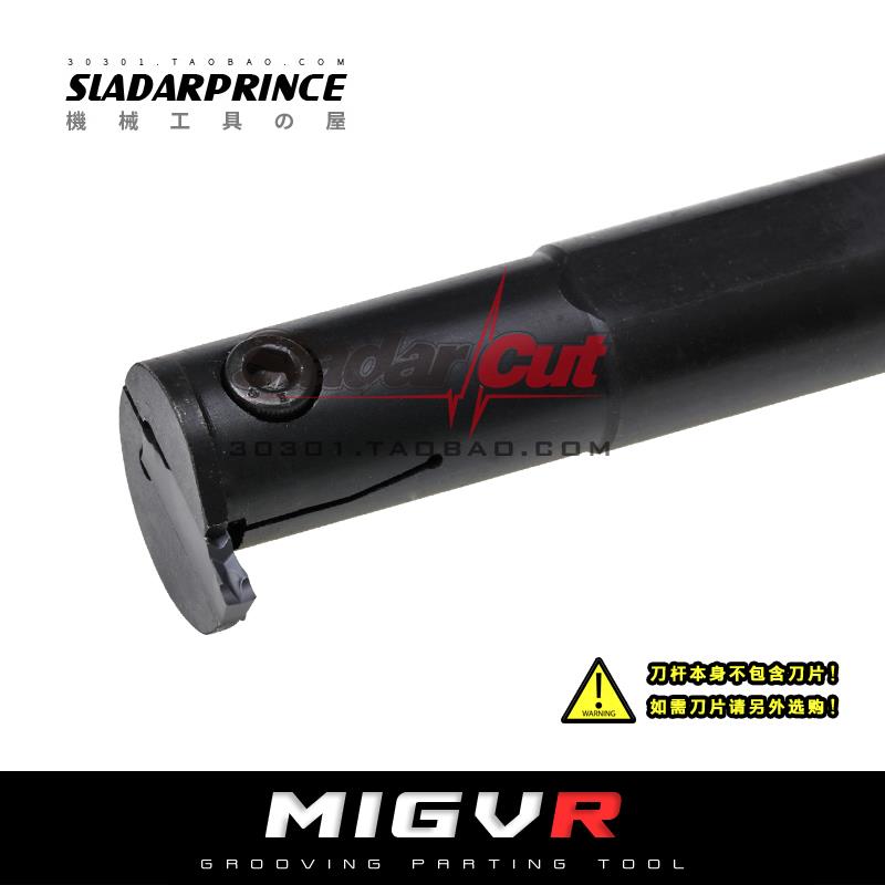 undefined4 millimeter internal diameter Groove cutter/MGIVR MGIVL/2016/2520/3125/3732-4540 4undefinedin the Hardware/Tool , Cutting , Turning tool , Other Cutters category - from Buy2taobao.com to provide professional Taobao agent buy service