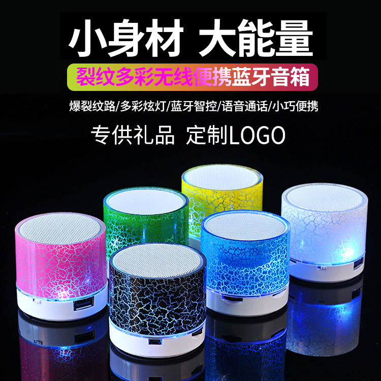 A9无线迷你蓝牙音箱 新款裂纹蓝牙音箱led低音炮u盘插卡音乐通用在类目 影音电器, 桌面音响/音箱, 无线/蓝牙音箱中 - 来自Buy2taobao.com提供专业的淘宝代购服务