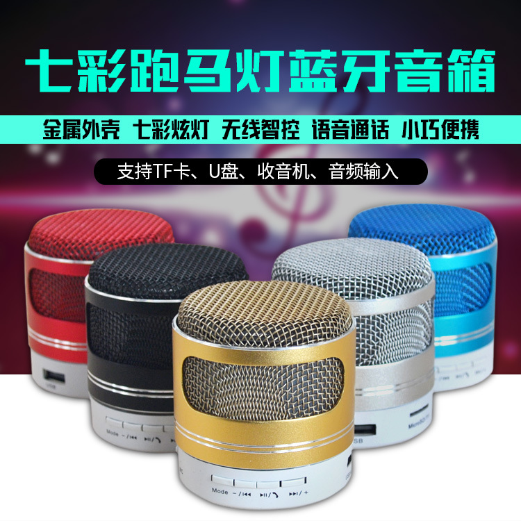 麦克风话筒蓝牙音箱 金属迷你插卡小钢炮便携手机LED七彩蓝牙音响|ruв категории видео электрических приборов, Desktop аудио/Оратор, радио/Bluetooth оратор - от Buy2taobao.com для оказания профессиональной услуги покупки агента Taobao