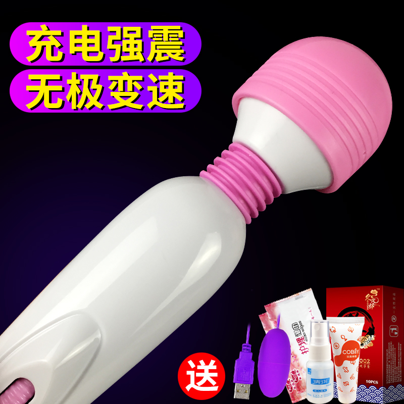 震动棒超大粗超大舔阴器情侣系列夫妻秒潮按摩棒女性情趣用品欲仙在类目 成人用品/避孕/计生用品, 女用器具, 阴蒂刺激中 - 来自Buy2taobao.com提供专业的淘宝代购服务