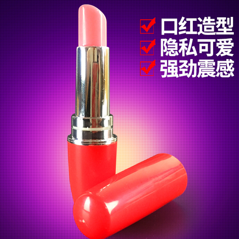 迷你口红跳到跳蛋内裤女性舔阴器抽插震动高潮棒下体调教遥控女用|ruв категории Товары для взрослых, эротика, вкус - яйца - от Buy2taobao.com для оказания профессиональной услуги покупки агента Taobao