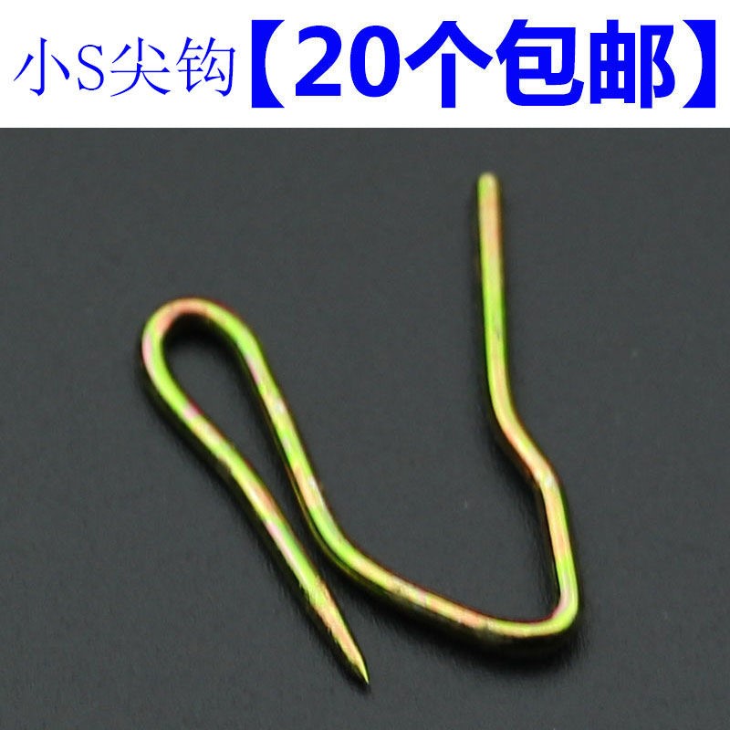 窗帘挂钩配件不锈钢钩子窗帘钩四爪钩窗帘勾挂勾s钩韩式扣子辅料在类目 居家布艺, 窗帘门帘及配件, 辅料配件, 窗帘扣中 - 来自Buy2taobao.com提供专业的淘宝代购服务