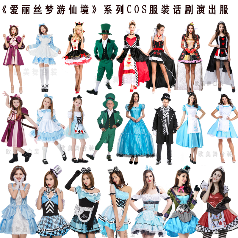愛麗絲夢遊仙境服裝 愛麗絲女仆cos紅心皇後瘋帽子仙境兔角色扮演在類目 模玩/動漫/周邊/cos/桌遊, 聚會/魔術用品, 聚會用具/裝飾, 服飾中 - 來自Buy2taobao.com提供專業的淘寶代購服務