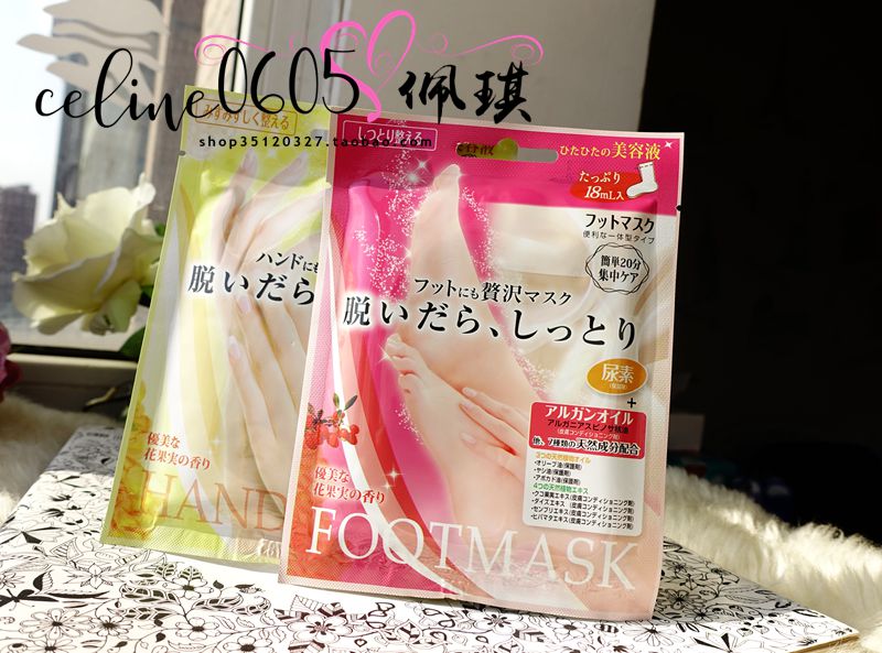 Japan Lucky Trendy Little tired tired recommend rose skin whitening Hand membrane Full film details ownin the Skin Care/Body/Essential oils , Hand Care (New) , Hand Mask category - from Buy2taobao.com to provide professional Taobao agent buy service