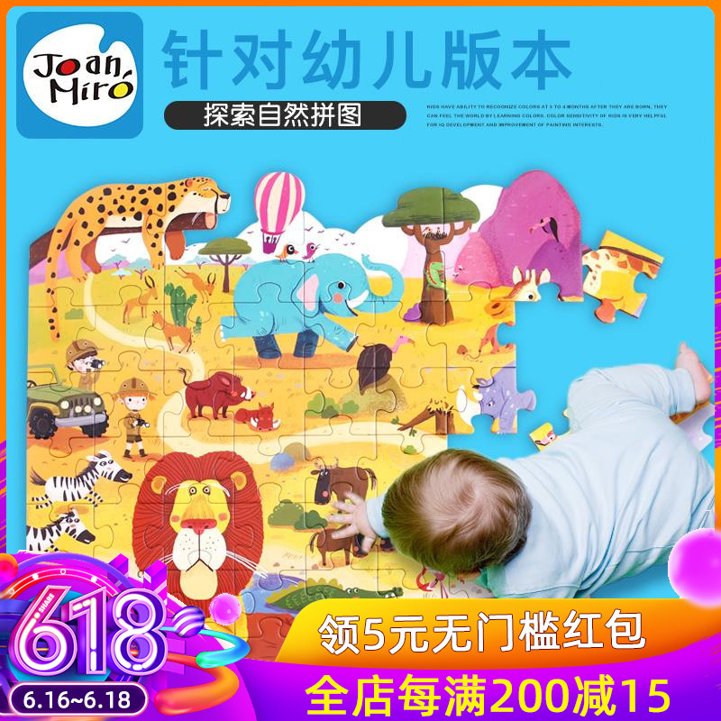 Melody children Jigsaw puzzle thickening Bulk Panel child Early education Puzzle theme Toys Building blocks 2-3-6 Gift-year-oldin the Toy/Childs/Puzzle/Building block/Model , Beads/Jigsaw/Pair/Disassembly/Beat Toy , Jigsaw/Puzzle category - from Buy2taobao.com to provide professional Taobao agent buy service