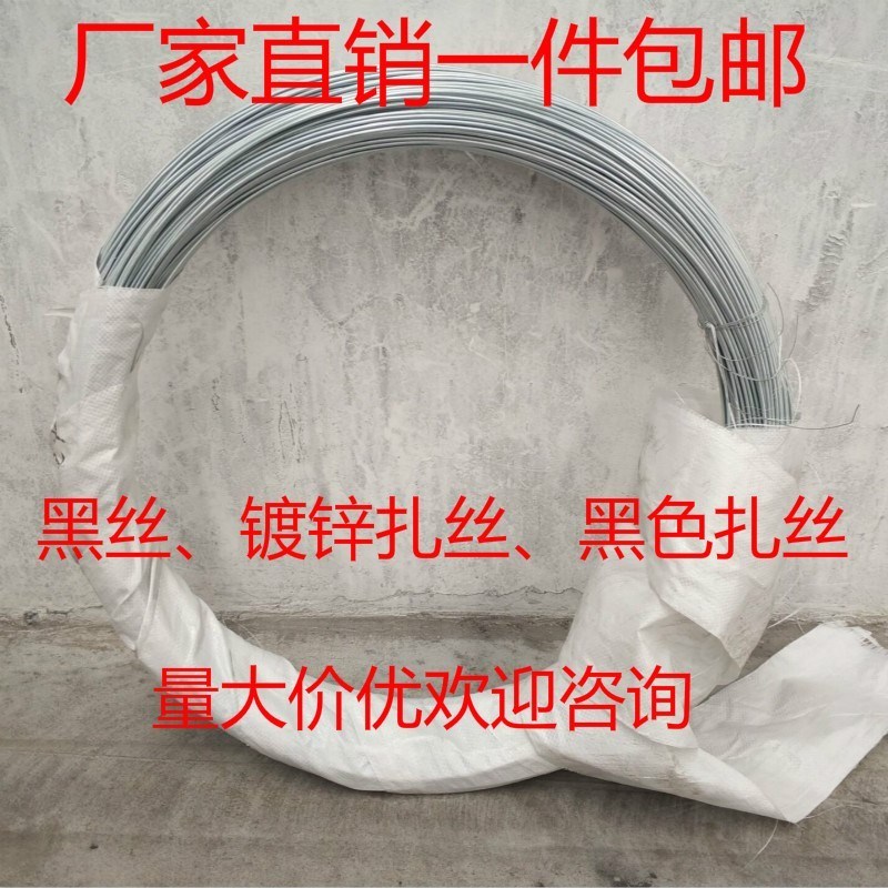 固定扎丝铁丝镀锌铁线工地建筑专用细铁丝线软编织手工铁丝线晾衣|ruв категории доставка цветов/цветок моделирования/растения садоводства, Diy моделирования цветы материалов, производство материалов (новый), провод - от Buy2taobao.com для оказания профессиональной услуги покупки агента Taobao