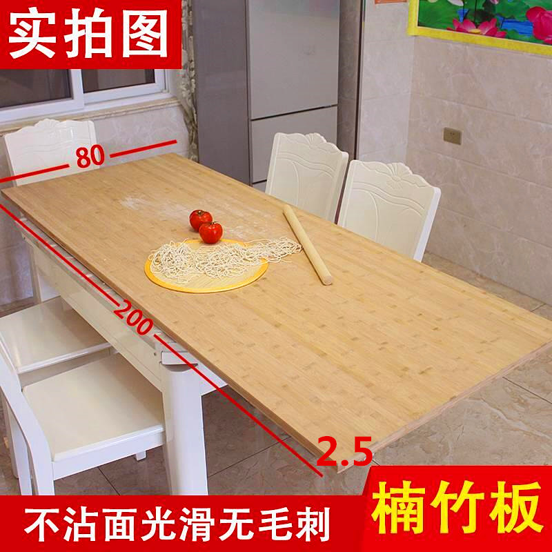 楠竹案板擀面板大號切菜板不粘板家用廚房餃子砧板實木揉面和面板在類目 廚房/烹飪用具, 烹飪用具, 砧板/菜板中 - 來自Buy2taobao.com提供專業的淘寶代購服務