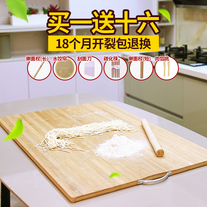 加厚菜板楠竹特大号揉面板擀面板案板包饺子板家用整竹不粘超大|ruв категории кухня/посуда, посуда, рубить/Разделочная доска - от Buy2taobao.com для оказания профессиональной услуги покупки агента Taobao