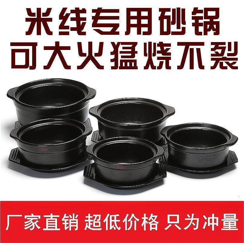 Claypot trumpet Stew Shaanxi Shop Large old-fashioned Ceramic pot Ronny Mini Gas Lid Casserolein the Kitchen/Cooking utensils , Cooking utensils , Cookware/Pot/Kettle , Casserole/Kamameshi category - from Buy2taobao.com to provide professional Taobao agent buy service