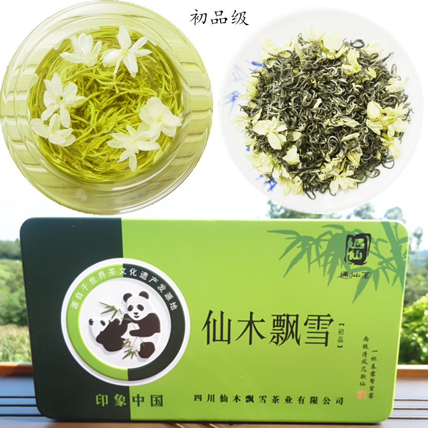 2019年四川茶叶蒙顶山浓香型 仙木飘雪 茉莉花茶叶196元500克包邮在类目 茶, 代用/花草/水果/再加工茶, 再加工茶中 - 来自Buy2taobao.com提供专业的淘宝代购服务
