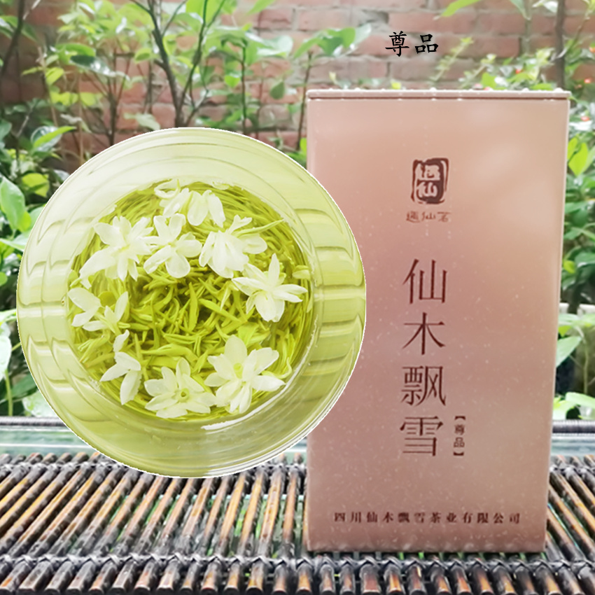 2019年新茶四川茶叶尊品浓香型仙木飘雪茉莉花茶叶158元250克包邮在类目 茶, 代用/花草/水果/再加工茶, 再加工茶中 - 来自Buy2taobao.com提供专业的淘宝代购服务