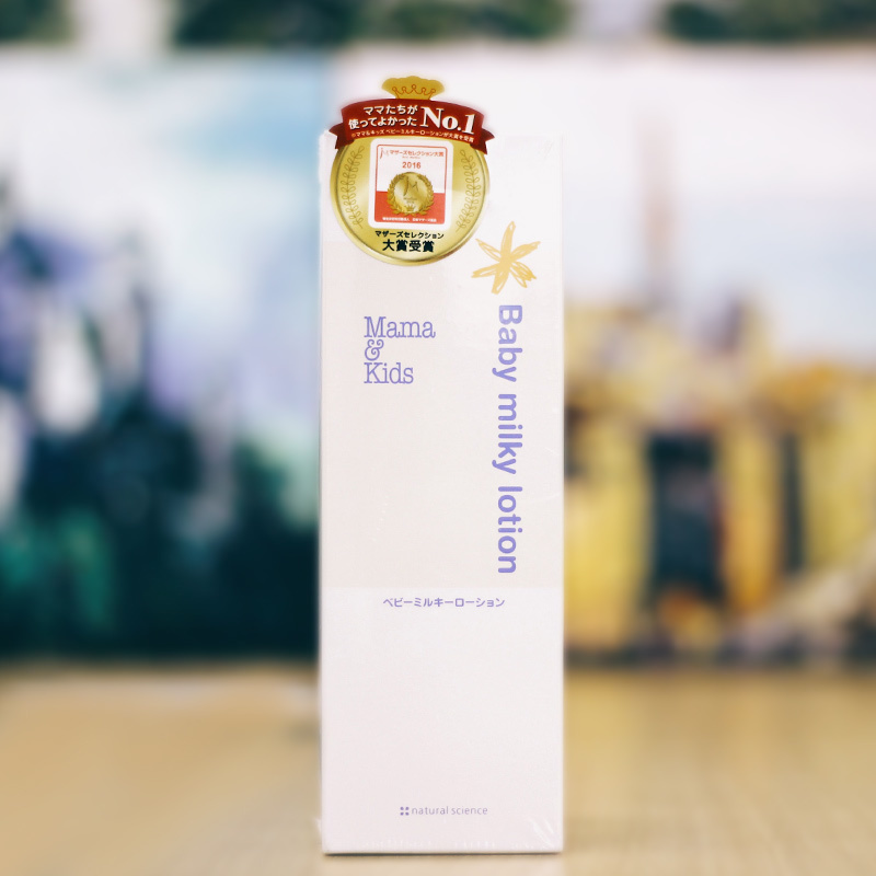 现货日本专柜mamakids婴儿润肤乳儿童身体乳液护肤滋润瓶装380ml|ruв категории подгузник/шампунь/вскармливать/тележка кроватью, ванна для ухода за кожей ребенка, лосьон - от Buy2taobao.com для оказания профессиональной услуги покупки агента Taobao