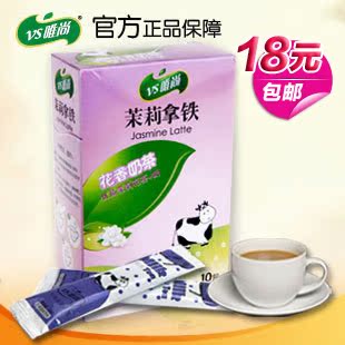 【食品】茉莉拿铁奶茶10袋/盒
