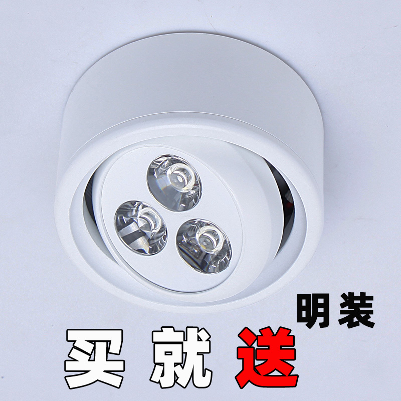 618千力佳厅背景墙可调方向吸顶式led超薄筒灯明装射灯小黑边筒灯在类目 家装主材, 灯具灯饰, 射灯中 - 来自Buy2taobao.com提供专业的淘宝代购服务