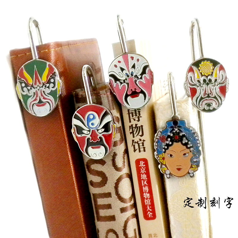 Ethnic style Beijing opera Facebook bookmark go abroad gift Chinese style gift Beijing Travel? characteristic Foreigner giftin the Electronic Dictionary/Electronic paper book/Stationery , The paper book , Bookmarks category - from Buy2taobao.com to provide professional Taobao agent buy service