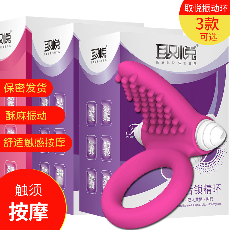 狼牙套男用阴茎套加粗狼牙棒套龟头敏感阴囊套锁精环橡胶男用男性|ruв категории Товары для взрослых, эротика, задержка воротник, задержка кольцо - от Buy2taobao.com для оказания профессиональной услуги покупки агента Taobao
