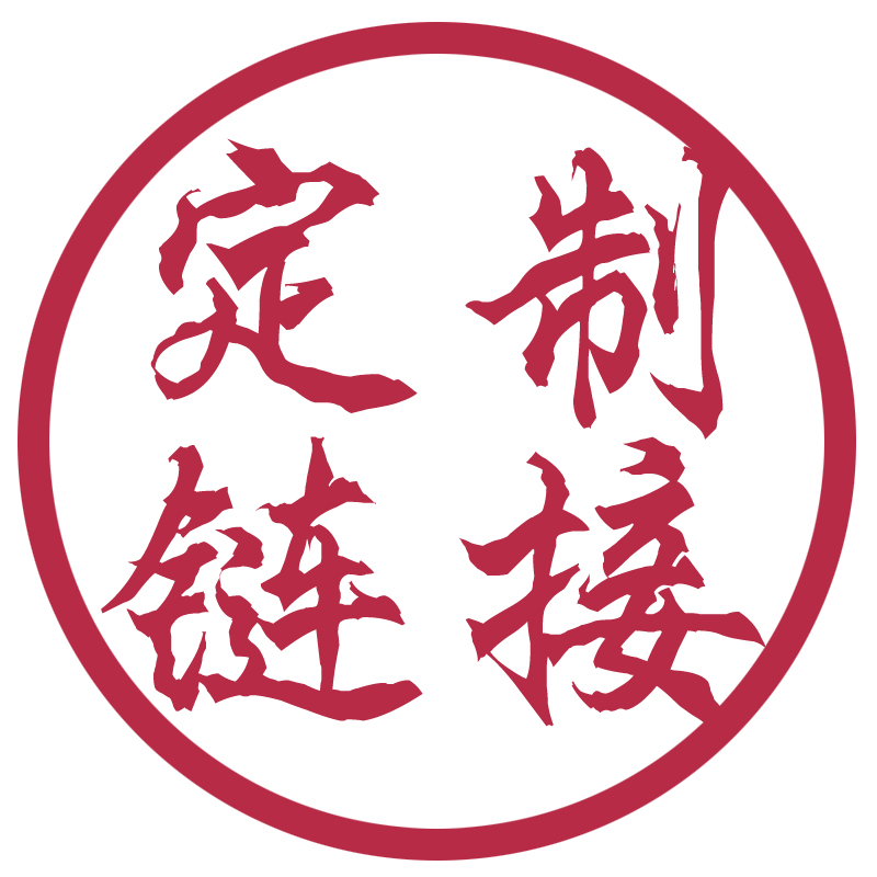 木質書簽金屬書簽紙質書簽定制專用鏈接,樣品費補郵費補稅金等在類目 電子詞典/電紙書/文化用品, 紙張本冊, 書籤中 - 來自Buy2taobao.com提供專業的淘寶代購服務