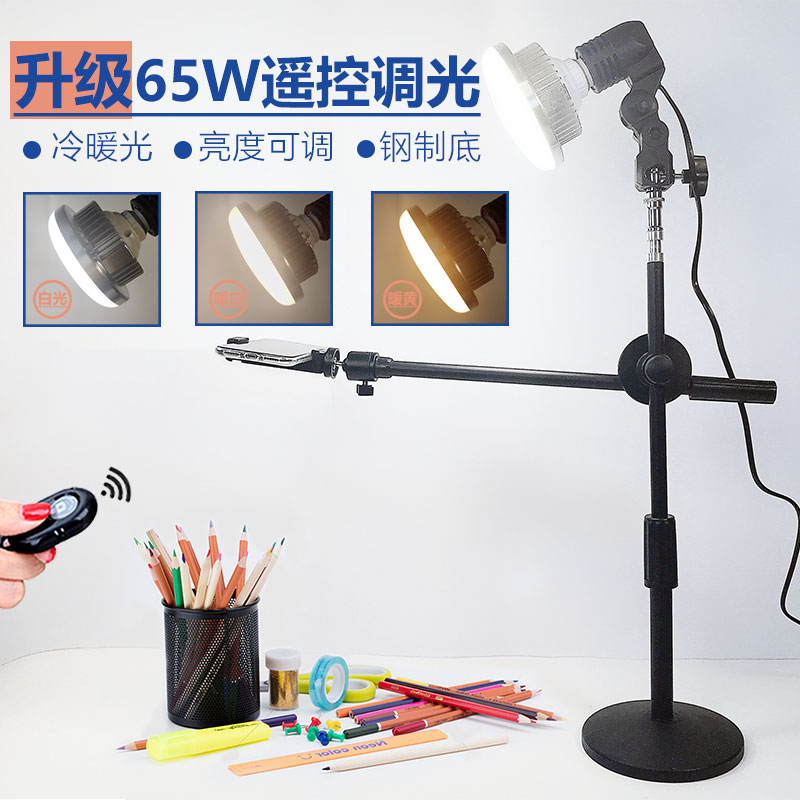 桌面手机支架教学绘画拍摄摄影录像俯拍微课淘宝录视频书法直播架在类目 3C数码配件, 手机配件, 手机支架/手机座中 - 来自Buy2taobao.com提供专业的淘宝代购服务