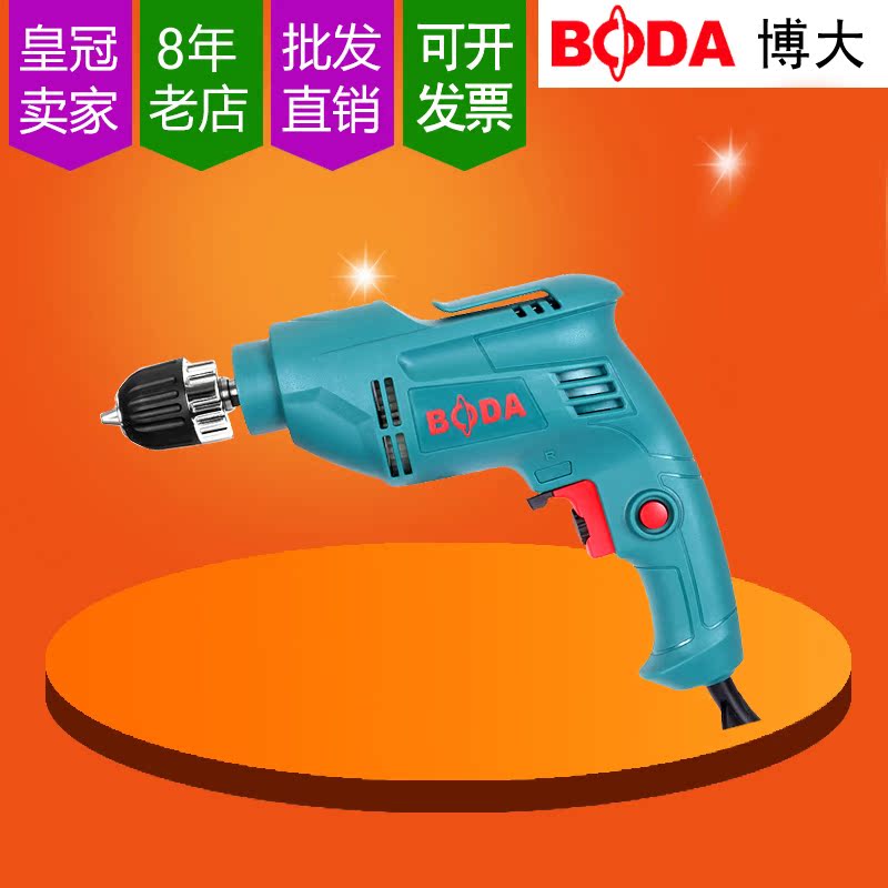 博大D15-10KL手电钻D1-10手枪钻D8-10正反转电动工具|ruв категории оборудование/инструменты, электрический инструмент, электродрель - от Buy2taobao.com для оказания профессиональной услуги покупки агента Taobao