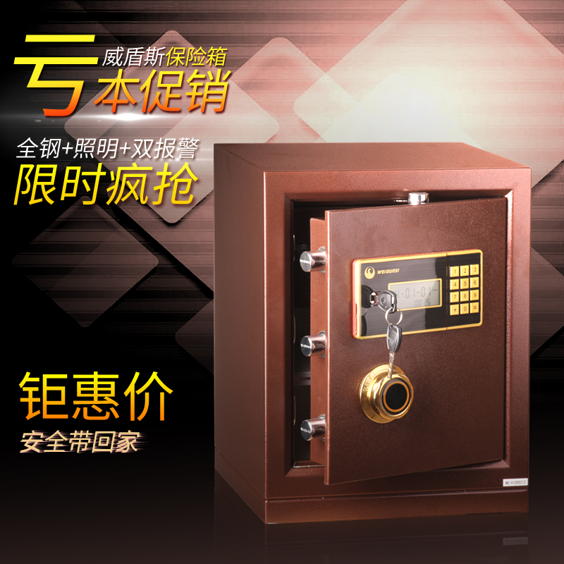 Granville Adams Shield Strongbox Guard series BGX-A/AD45 Call the police household Electronic safein the Office Equipment/Consumables/Related Services , Safe category - from Buy2taobao.com to provide professional Taobao agent buy service