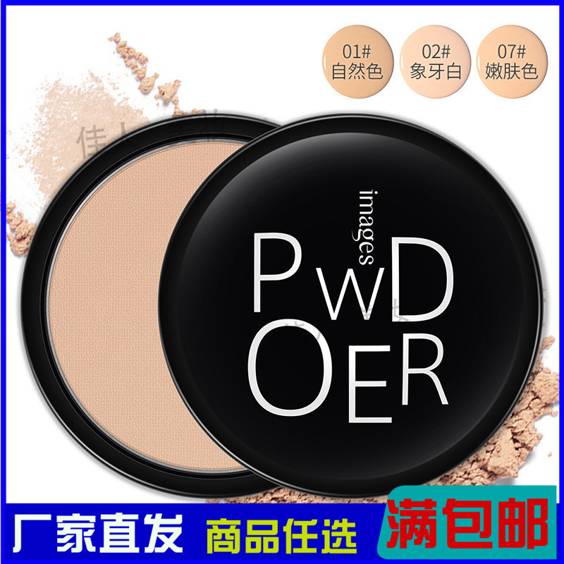 正品粉餅定妝遮瑕控油持久防水網紅散粉幹粉蜜修容晚安粉底學生女在類目 彩妝/香水/美妝工具, 遮瑕中 - 來自Buy2taobao.com提供專業的淘寶代購服務